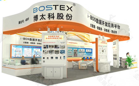 博太科股份展览设计搭建